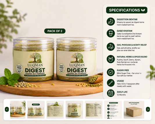 Pack of 2 | Sugar Free | Natural Herbal Digestive Powder