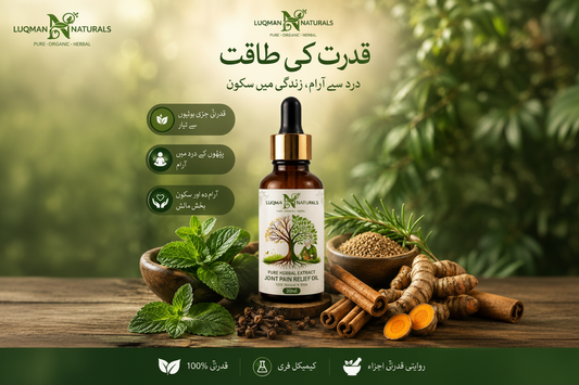 Pack Of 2 Herbal Pain Relief Oil